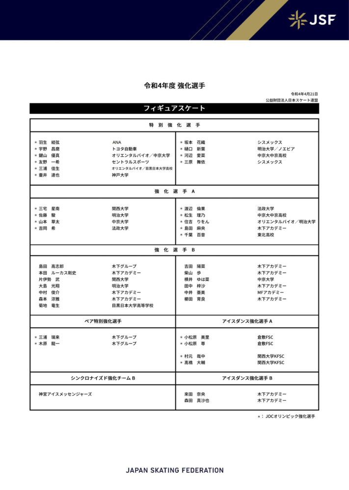 369（郑润奇 饰）是父亲李锦龙（郑鹏生 饰）拉扯年夜的，父亲最年夜的欲望，是369能考上年夜学，未来有个像样的生计，但369的成就老是全校倒数前十。高二那年，369逃课被退学了，父亲的欲望泡汤，只能各类托关系，让儿子往学个一技之长，看他出社会可以或许自力。但是， 369做一样厌一样，混了七八年一事无成，被乡里人唱衰。终究，369决议逃离乡里，逃离天天被蜚语蜚语的日子，跑到深圳，做起了收集主播。父子俩的关系，在369一次次背背父亲的欲望中，走向了破裂。